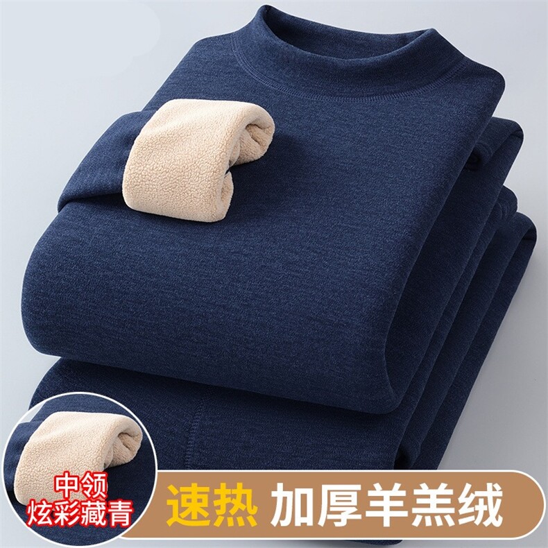 冬加绒加厚男保暖内衣套装中高领中老年特厚速发热秋衣裤TR01P52,男装棉衣,星座1013-5