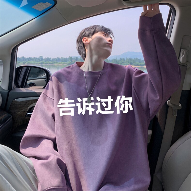 抖音得物高品质美式字母印花麂皮绒圆领卫衣wyjp8423-特p35控69,男装卫衣,星座605(原A050)