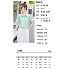 2023年短袖衬衫阔腿裤气质清新两件套裤，女装套装/套裙，艾仟回(原伊仟回)