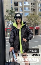 爱美欧现货撞色韩版羽绒服，女装羽绒服，爱美欧