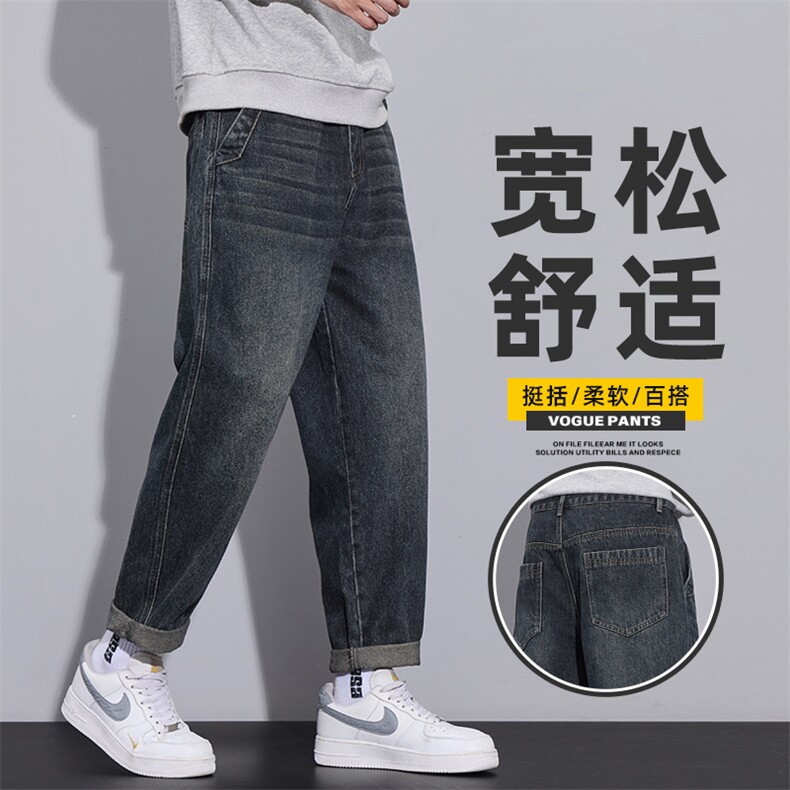 美式复古锥形牛仔裤男秋冬直筒宽松潮牌水洗休闲长裤子Z2558-P50,男装牛仔裤,星座509