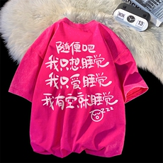 玫红色