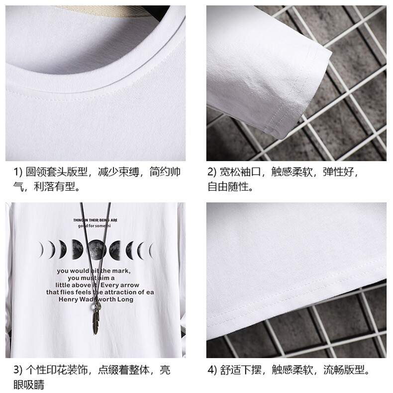 TX3135-P28加绒-P35纯长袖t恤男大码圆领打底衫体恤上衣服,男装T恤,电商A040A