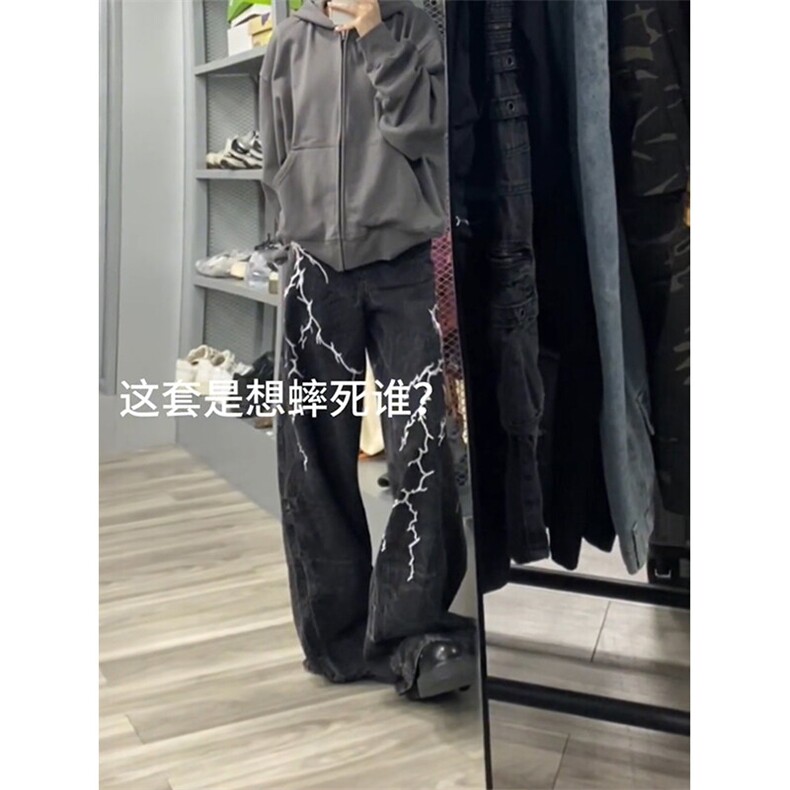 小众设计感刺绣闪电宽松牛仔裤NZ0044特P57,男装牛仔裤,星座908-1