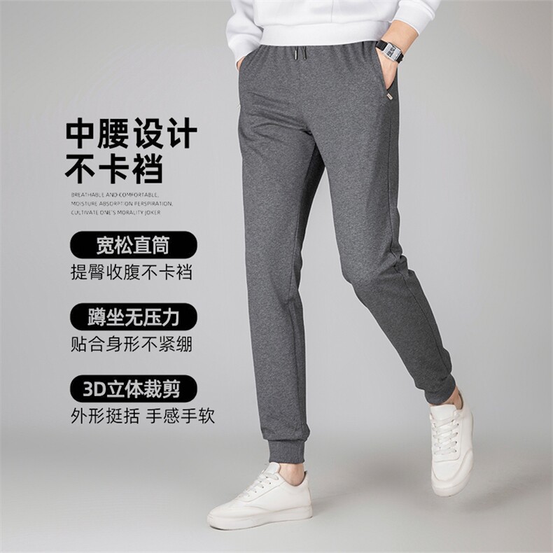 CY277钱塘2020-2中青年男士秋季薄款时尚休闲简约休闲裤P52图片