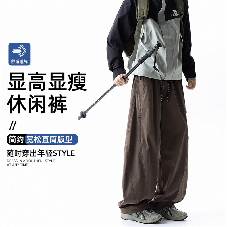 户外运动速干工装冲锋裤男登山机能风休闲裤百搭高级感K02618-P52,男装工装外套,星座308B-2