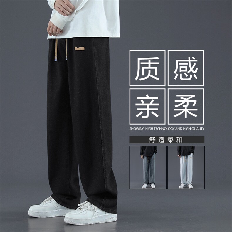 2024新款牛仔裤男时尚宽松直筒长裤男生阔腿休闲裤子K825-特批-37，男装牛仔裤，星座718-1