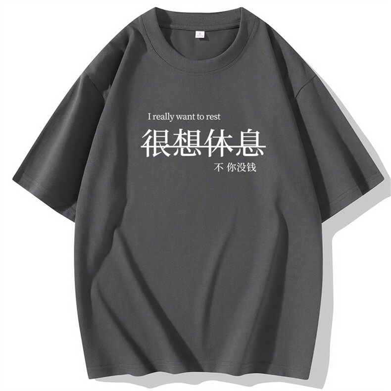 纯棉2025夏季新款现货青少年男士印花大码圆领短袖T恤衫CM09-P15,男装T恤,星座1816-2（原1210–2）
