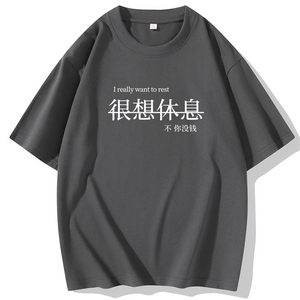 纯棉2025夏季新款现货青少年男士印花大码圆领短袖T恤衫CM09-P15,靴子穿搭灰色图片