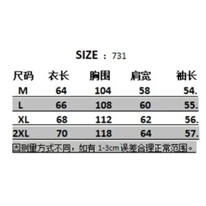 wx101-P70 刺绣棒球服撞色上衣百搭春秋季学院风男女情侣拼接图片