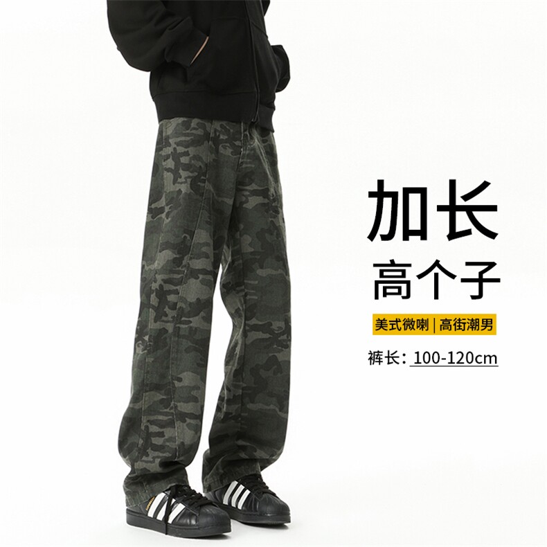迷彩工装裤加长版高个子牛仔裤男188cm115直筒拖地阔腿裤KZ029P60图片