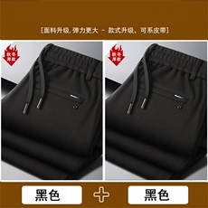 黑色加黑色