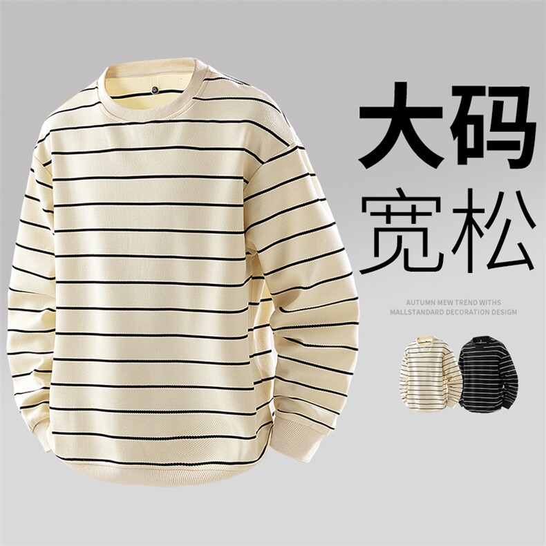 现货3D大码男士休闲圆领卫衣6377-P55控89图片