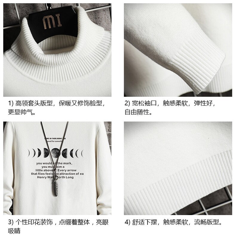 GM45135-P45加绒款-P65高领毛衣男士大码内搭毛线衣男针织衫男,男装针织衫/毛衣,电商A040A