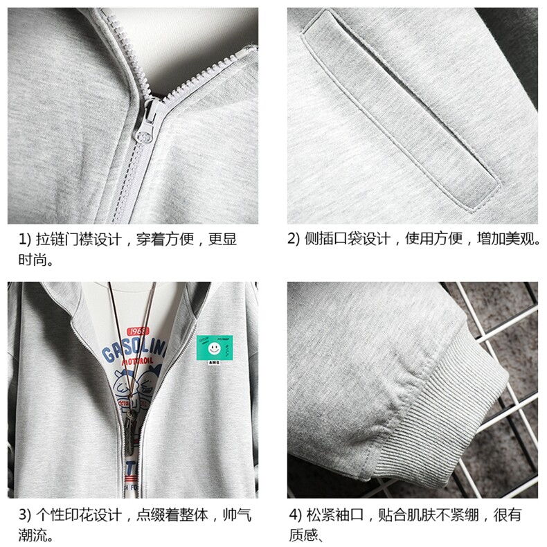 KS21264-P38连帽开衫卫衣男运动外套大码班服网格,男装卫衣,电商A040A