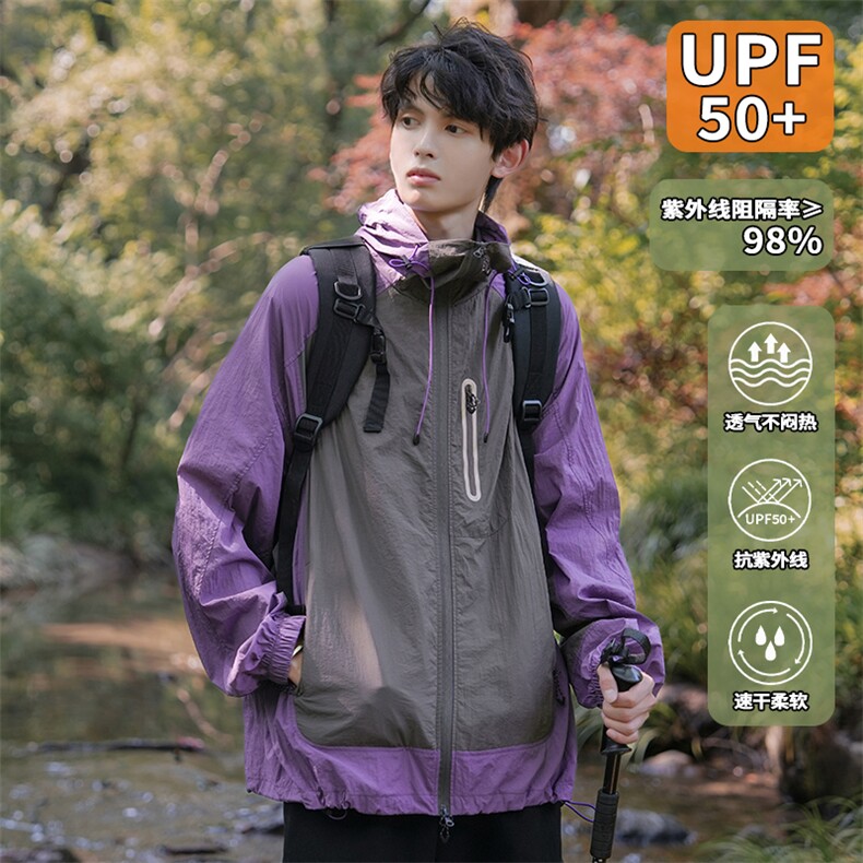2026夏季新款UPF50+激光冲孔连帽防晒衣男J5214特P42建议零售价98，男装防晒衣，电商A001-1