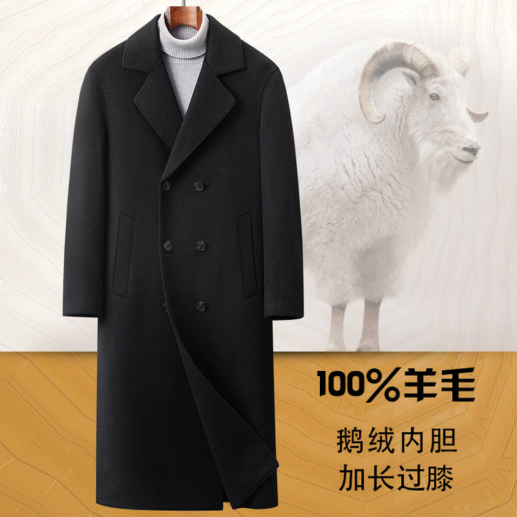 2025年秋季中长款时尚百搭通勤简约休闲双面呢大衣,男装毛呢大衣,伊雪娇羊绒