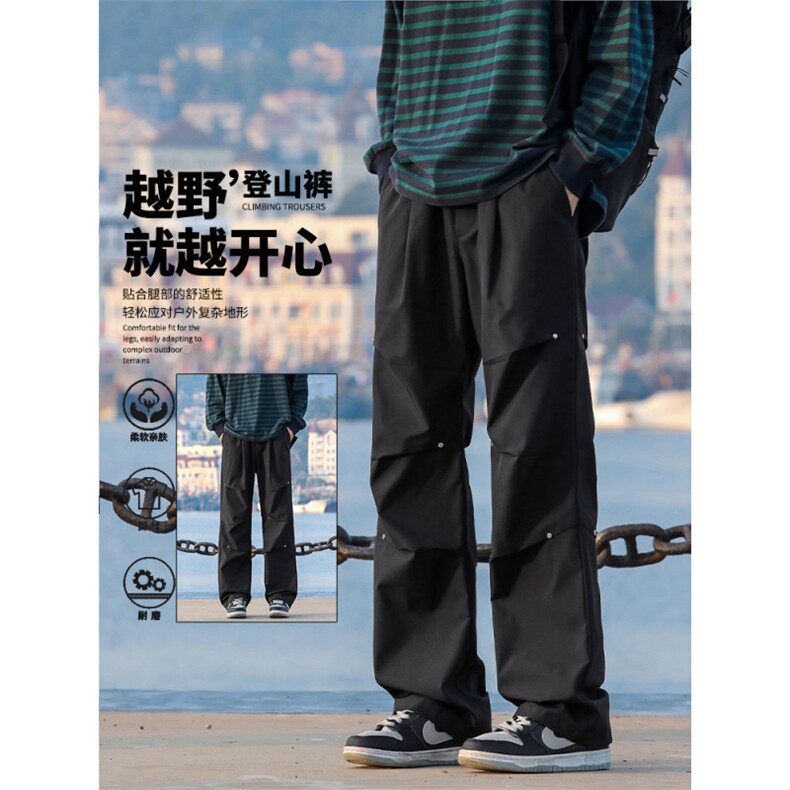 黑色铆钉伞兵裤男士户外运动直筒宽松痞帅休闲长裤子K730-特批-35,男装休闲裤,星座718-1