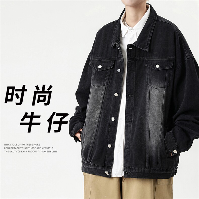 嗨派牛仔-617磨白黑宽松版男女同款潮牌净版可2开唯品直播做深度,男装夹克,星座910