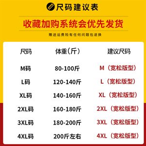 夏男短袖20新款休闲五分袖简约多色宽松圆领T恤A222-T201图片