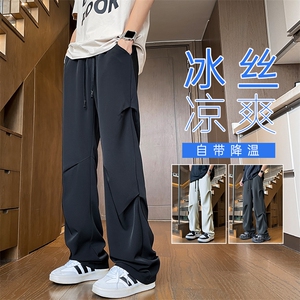特批P35无差价夏季冰丝褶皱阔腿伞兵裤男大码宽松拖地长裤K1406,杨紫韩商言穿搭图片