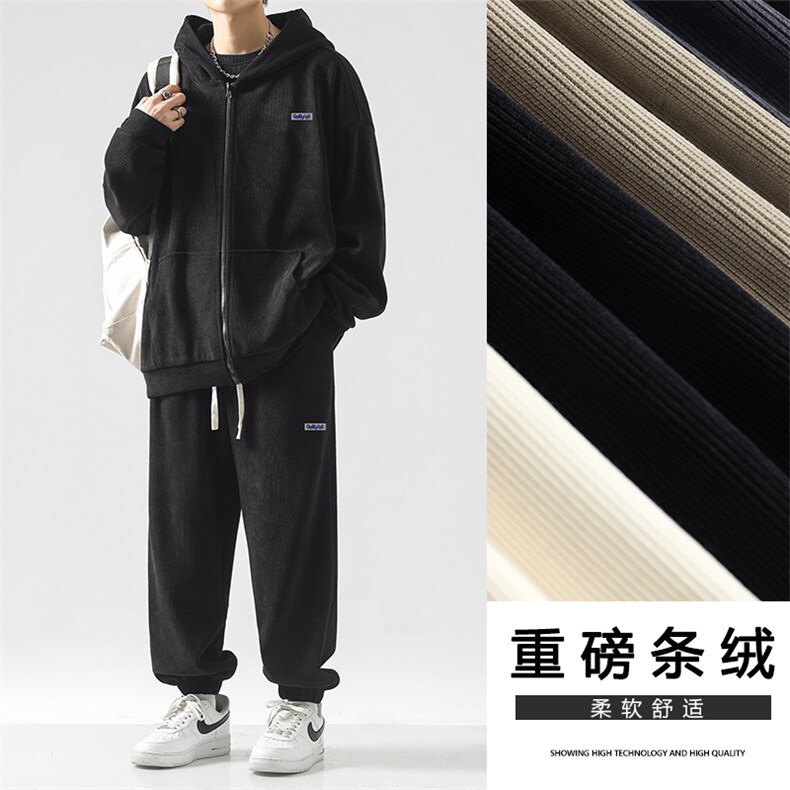 重磅条绒三件套休闲简约舒适套装美式潮牌SJT875-特批176，男装休闲套装，星座718