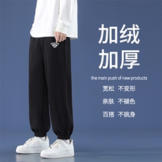 束脚显高2022休闲百搭简约硅胶印花裤WK605-特批24-加绒特批32，男装休闲裤，星座718-1