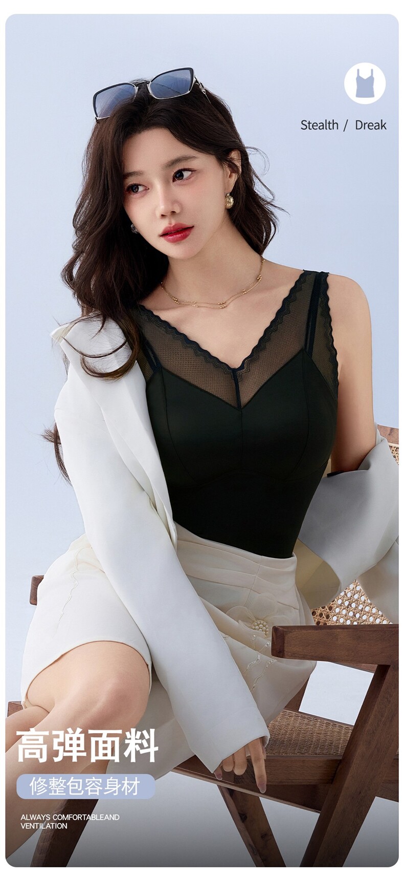 蕾丝缎面长背心款2025,女装背心吊带,湘姗