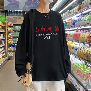 ！秋季打底衫男卫衣男潮流圆领纯棉长袖T恤男CX295-P25图片