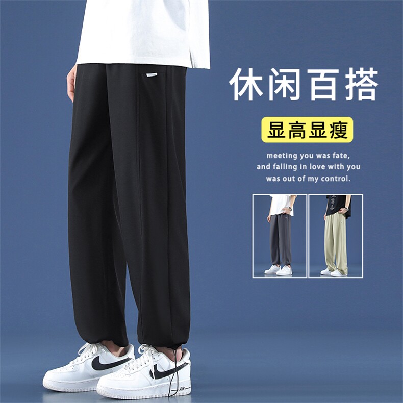 束脚抽绳设计潮流休闲冰丝拖地休闲宽松冰丝休闲裤2050特批28,男装休闲裤,星座718-1