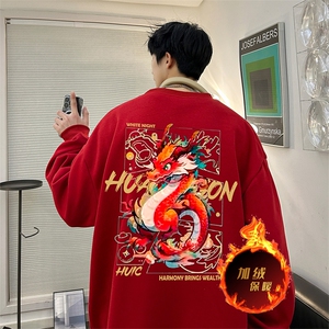新年龙年卫衣 冬季加绒加厚男女卫衣DY5579常规特P28加绒特33图片