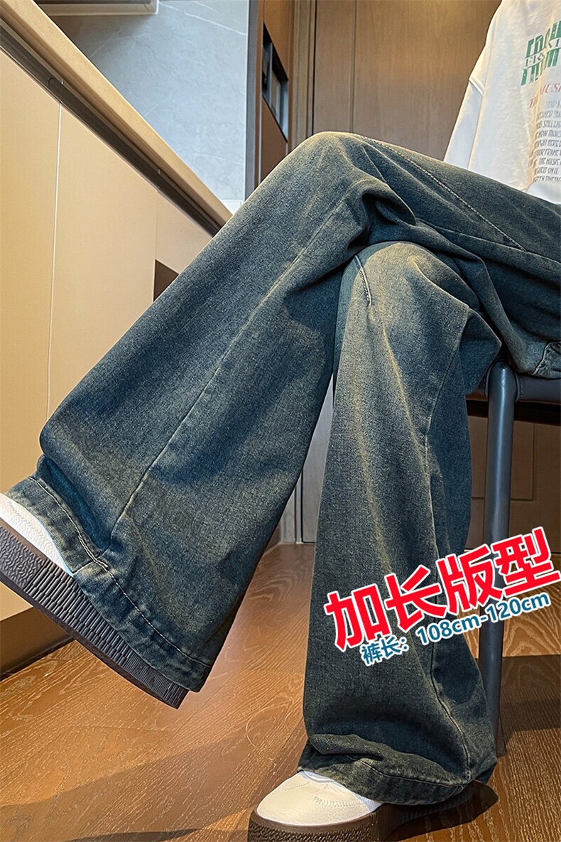 加长版裤子男高个子阔腿直筒牛仔裤185cm110直筒KZ005P60加绒70,男装牛仔裤,电商B312