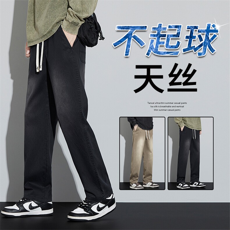 秋季复古裤子男水洗直筒阔腿牛仔裤男女款军咖色休闲裤Y26110-p48，男装休闲裤，星座224