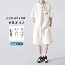 米白色