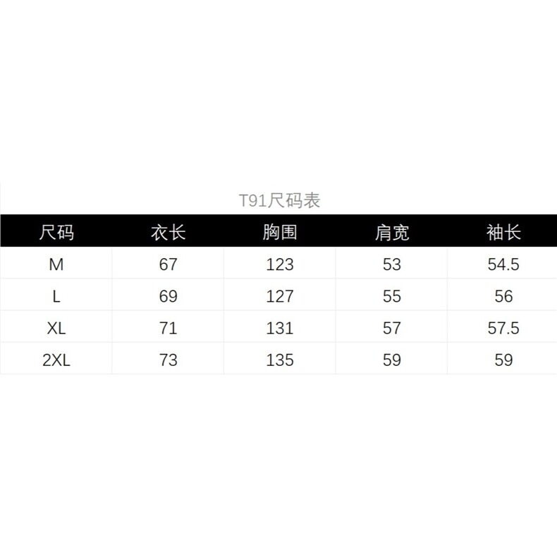 T91-P38早秋季慵懒风复古百搭宽松毛边圆领条纹长袖T恤打底衫,男装T恤,电商B323A