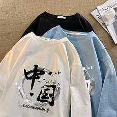 控48重磅230g纯棉长袖t恤男大码圆领卫衣打底衫TX3134-P28，男装T恤，电商A040