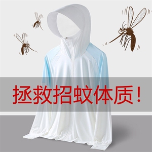 UPF50+大帽檐防晒衣男2025夏季速干凉感防紫外线外套BL5322-P48图片