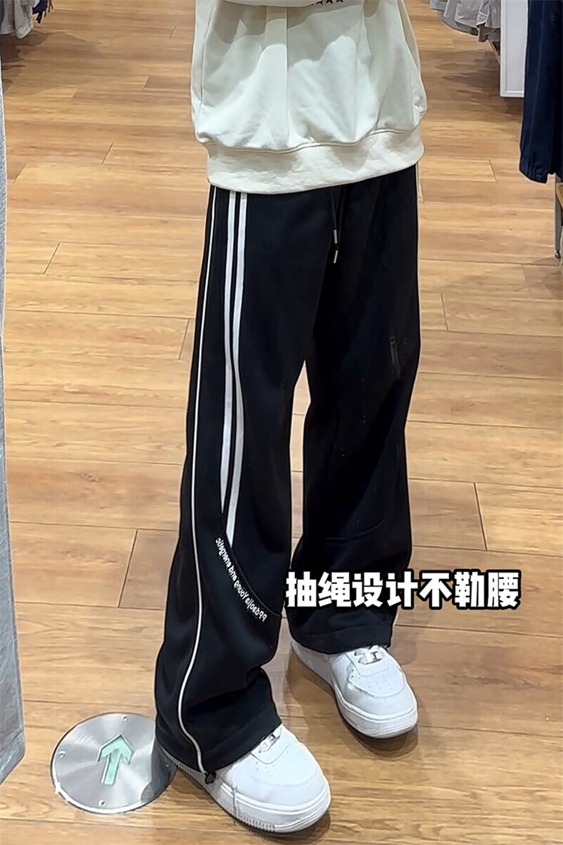 特批P33无差价2025设计感条纹撞色拼接运动卫裤男时尚拖地裤K1699,男装休闲裤,电商A001