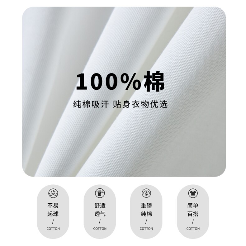 男士打底衫秋冬潮白色长袖T恤内衬纯棉卫衣重磅内搭高级感上衣服,男装T恤,电商A102