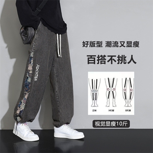 抖音潮小熊拼接水洗牛仔裤男松紧腰束脚裤XK66133-P55图片