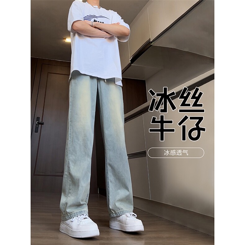 B221美式ins高街小众宽松夏季冰凉冰丝牛仔裤LK24172-P60控78,男装牛仔裤,电商B221