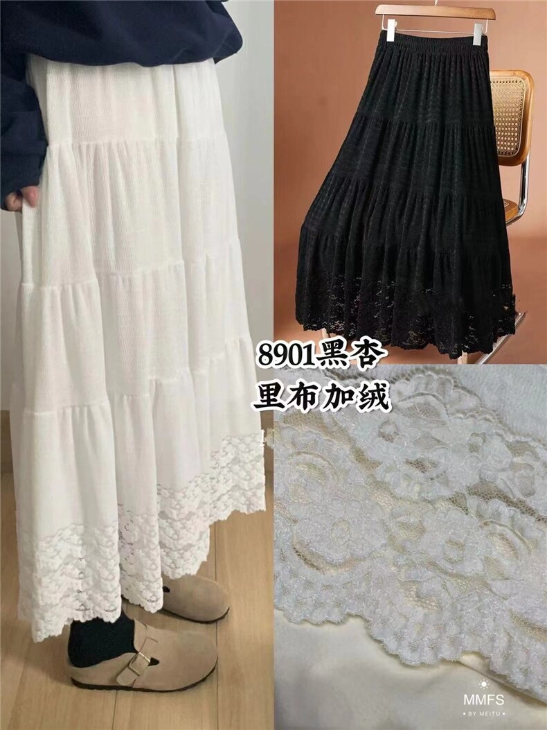 2025简约法式蕾丝拼接钩花加厚半身裙,女装半身裙,东正羊绒