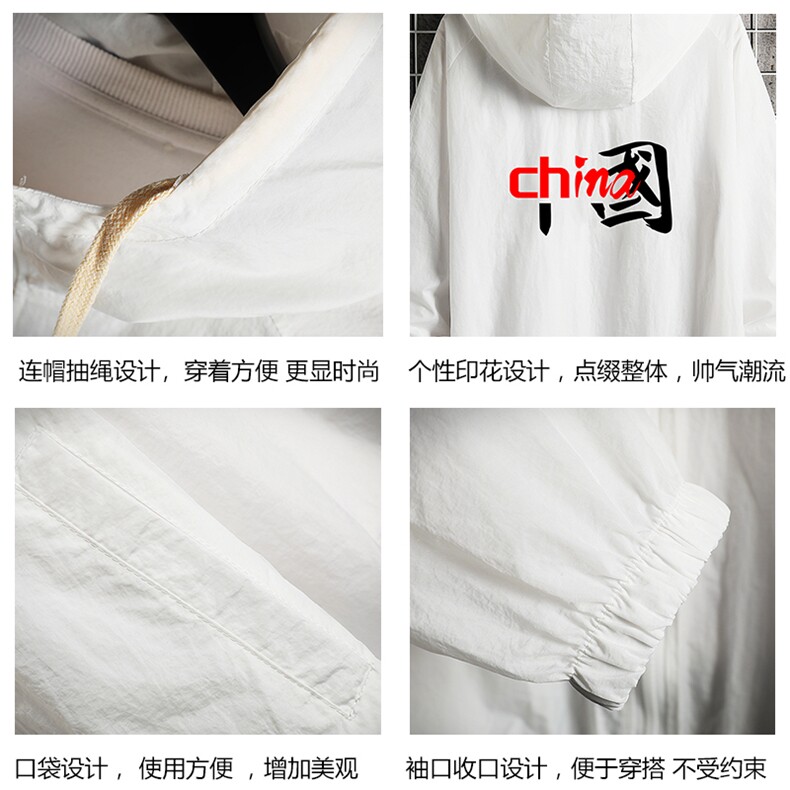 FS63189-P55薄款防晒衣男透气防紫外线钓鱼外套冰丝防晒服,男装夹克,电商A040A