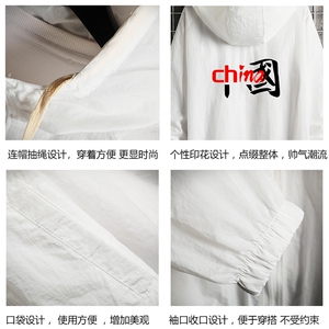 FS63189-P55 薄款防晒衣男透气防紫外线钓鱼外套冰丝防晒服图片