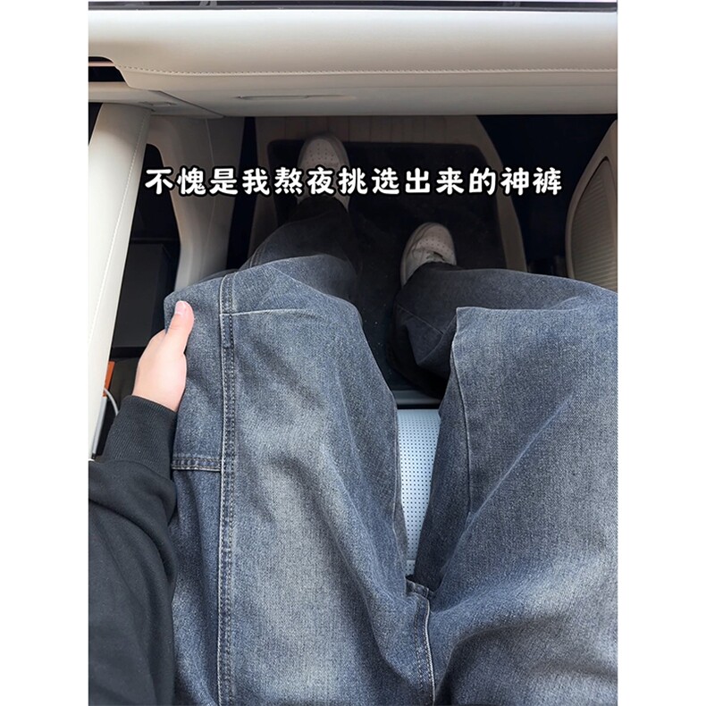 潮流时尚设计阔腿个性牛仔裤舒适新潮百搭复古长裤K852TP48控78,男装牛仔裤,电商A102B