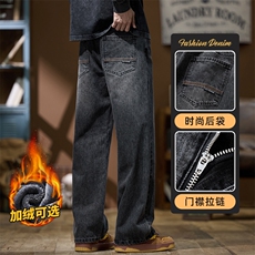 潮牌牛仔裤男士宽松直筒秋冬季复古休闲长裤子Z9842-P45/加绒P55，男装牛仔裤，星座509