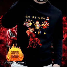 1506-1/WWY70171/P46印花秋冬卫衣男美式春秋季新款圆领宽松上衣，男装卫衣，星座1506-1