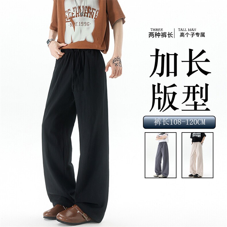 休闲裤女肌理长裤慵懒松弛感2025新款夏季松紧腰阔腿裤简约风图片