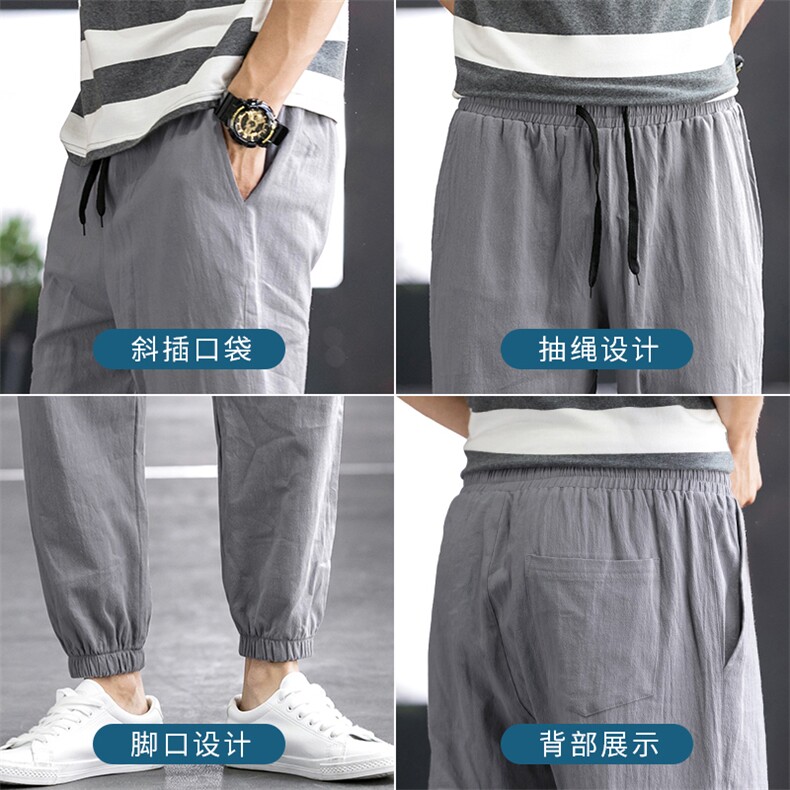 日系夏季棉麻裤九分休闲裤DK7303-P30控58,男装休闲裤,星座717