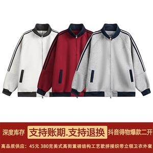 抖音得物高品质26春装美式高街重磅结构拼接织带立领卫衣外套CM42图片